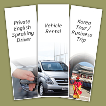 Kami adalah perusahaan rental mobil yang menyediakan supir pribadi dan kendaraan untuk tour Korea Selatan (misalnya Seoul, Bandara Incheon).